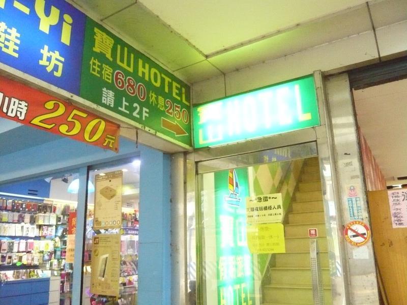 Baoshan Hotel Zhongli Buitenkant foto